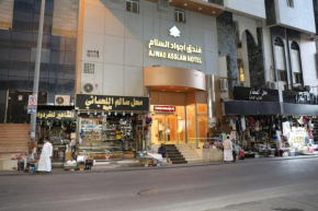 Ajwad Al Salam Hotel